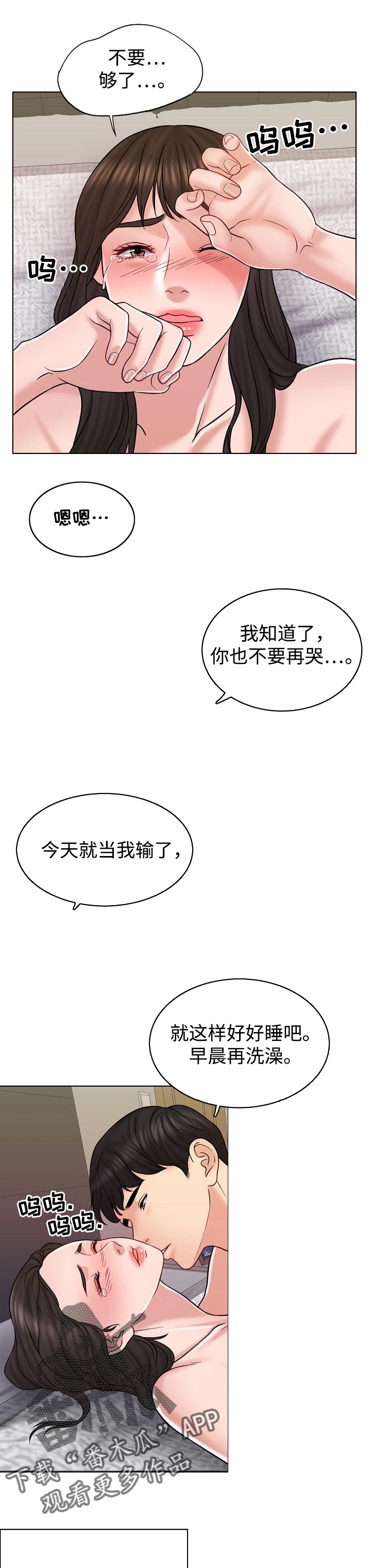 第30章：该做的事1