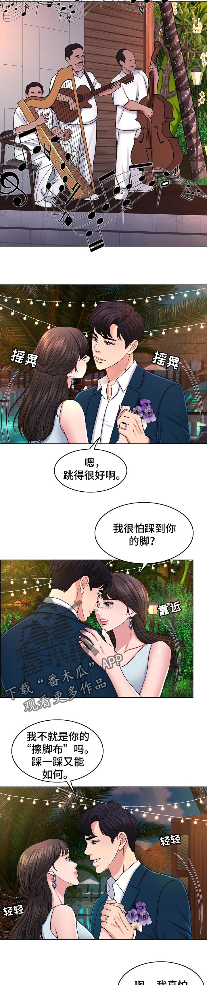 第69章：结论7