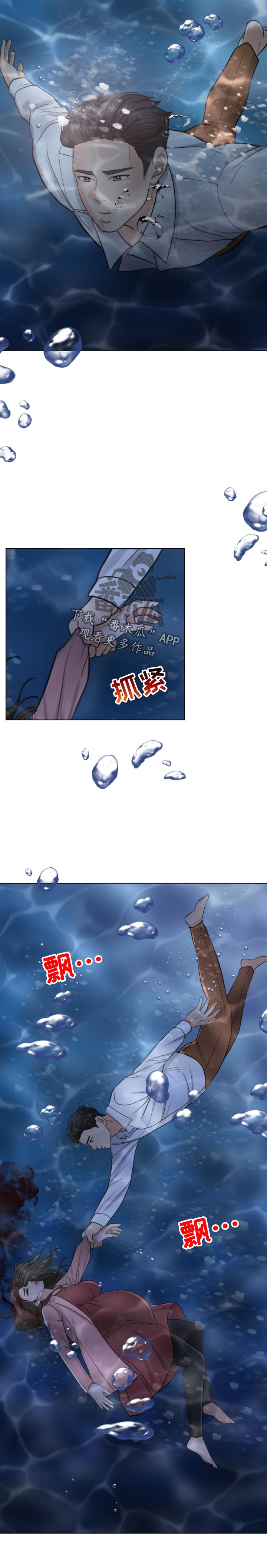 第116章：30秒时间17