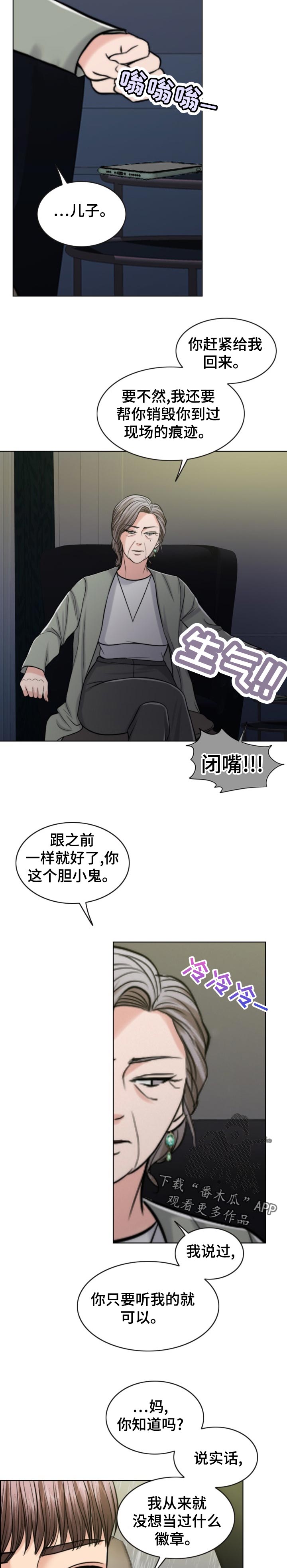 第115章：习惯15
