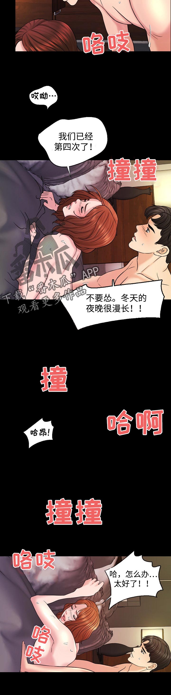 第34章：提议8