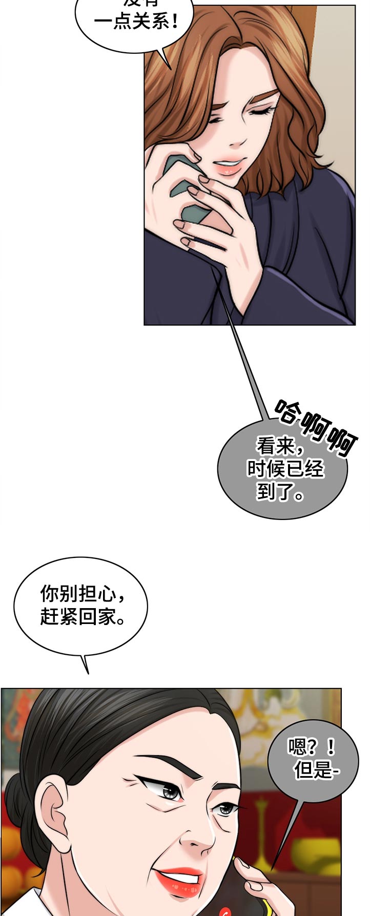 第90章：希望16