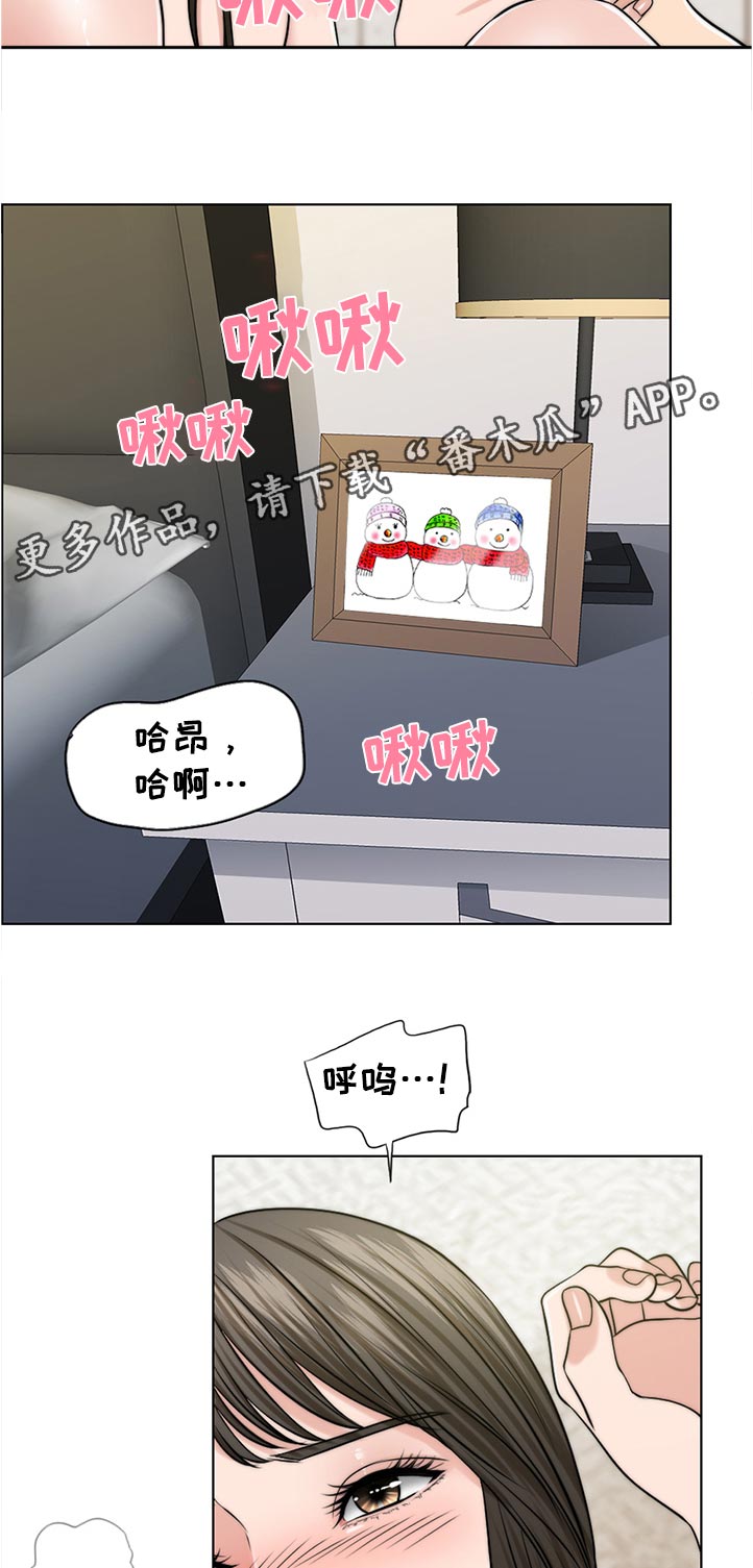 第90章：希望7