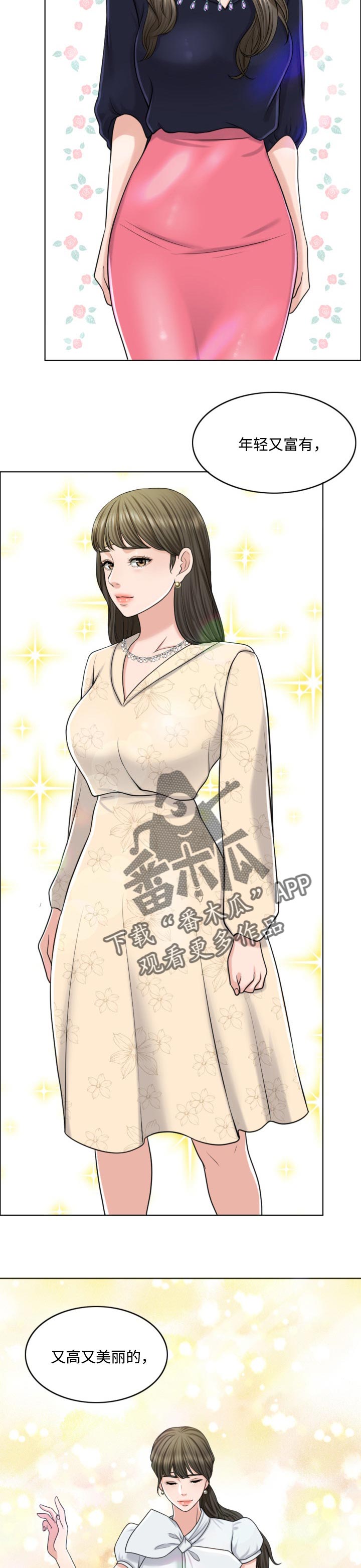 第47章：搞垮4