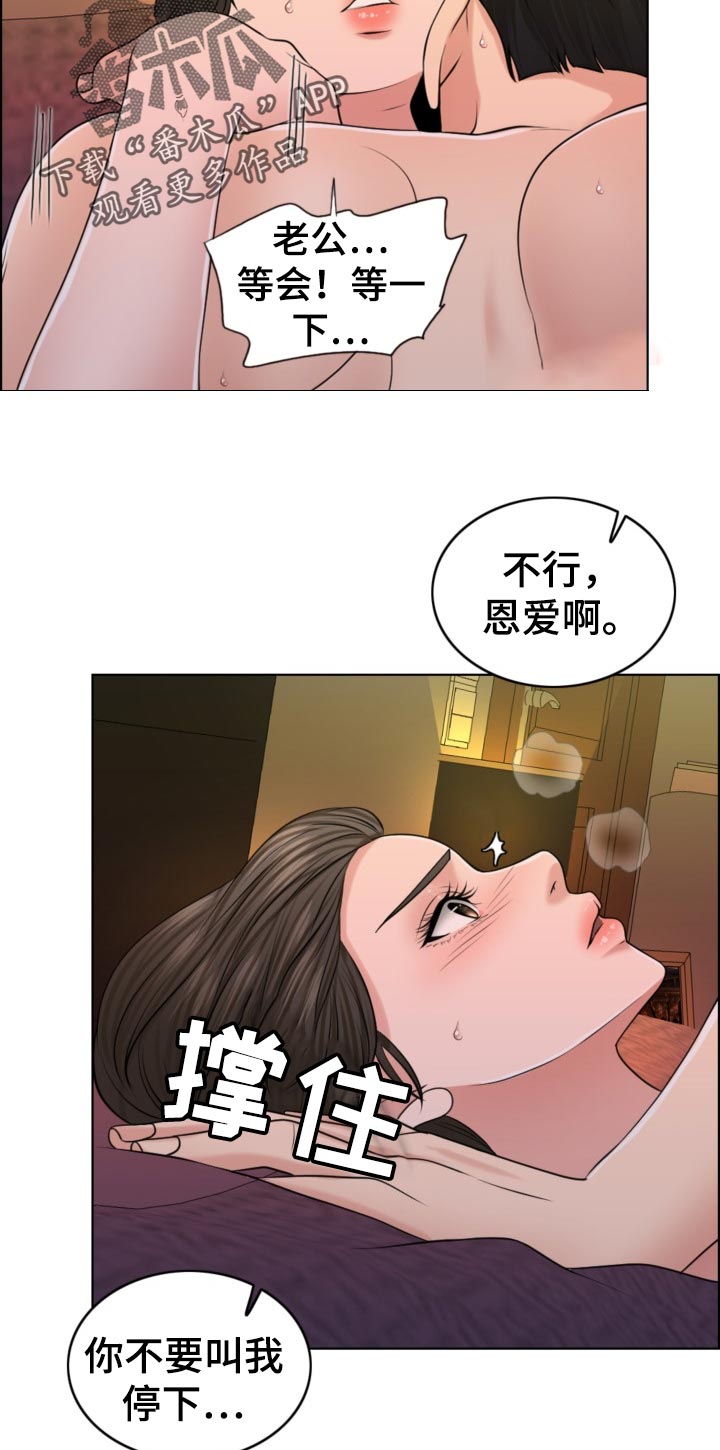 第83章：儿子的锻炼8