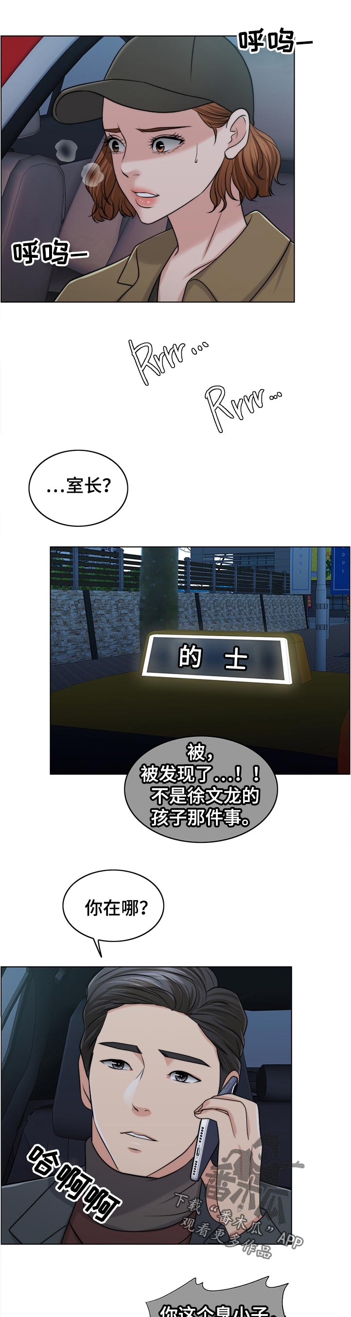 第89章：空架子13