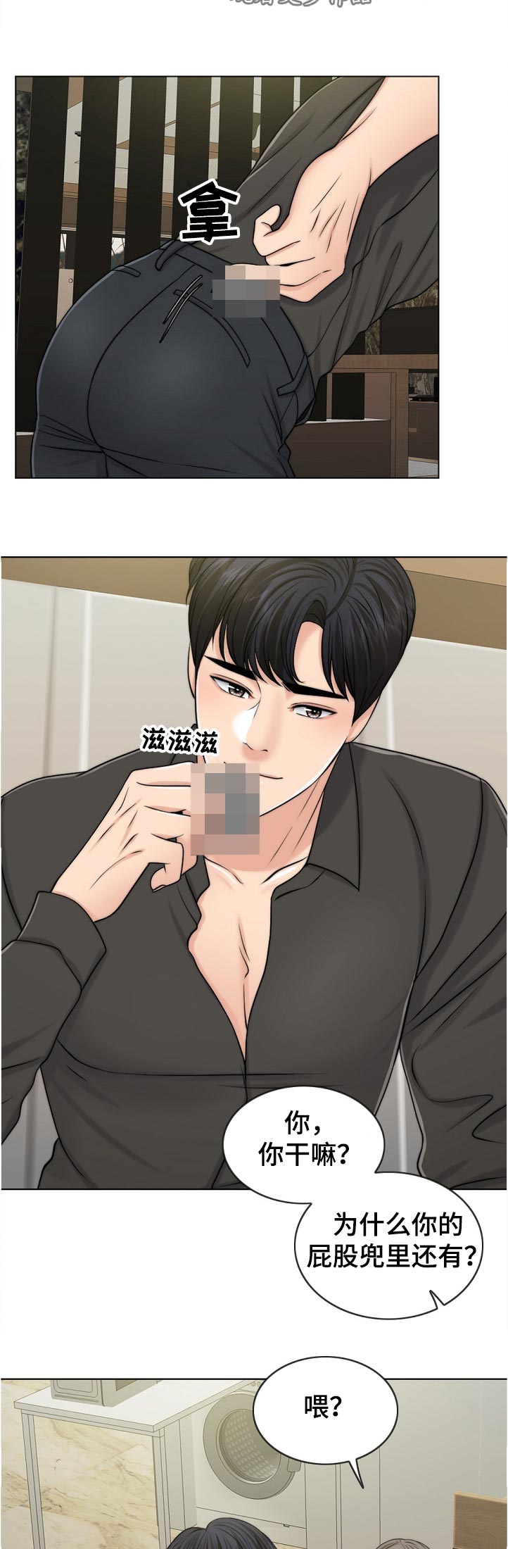 第103章：休息下10