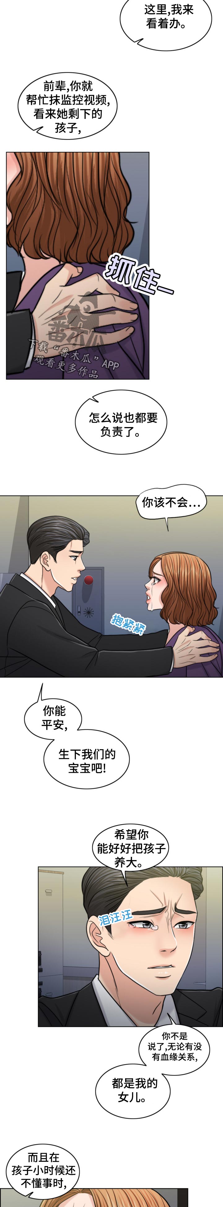 第119章：凶多吉少7