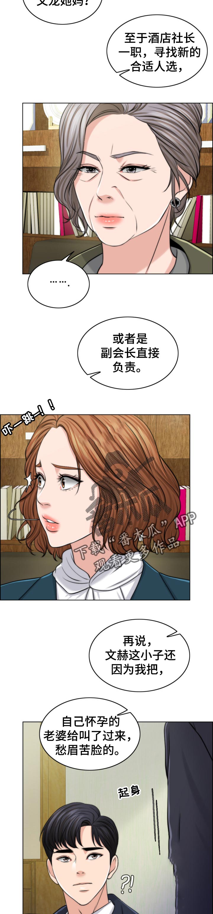 第85章：后悔5