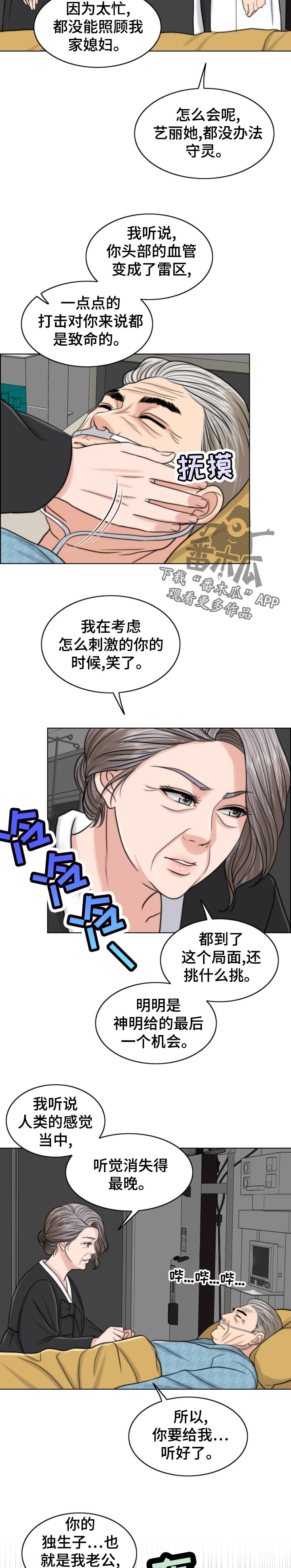第121章：现身20