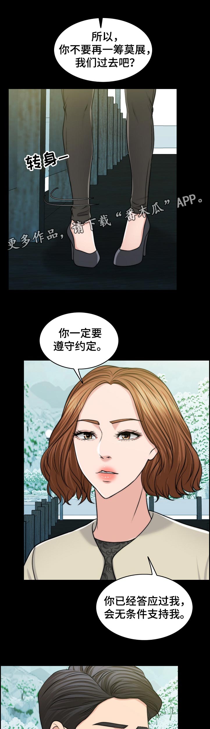 第99章：动力6