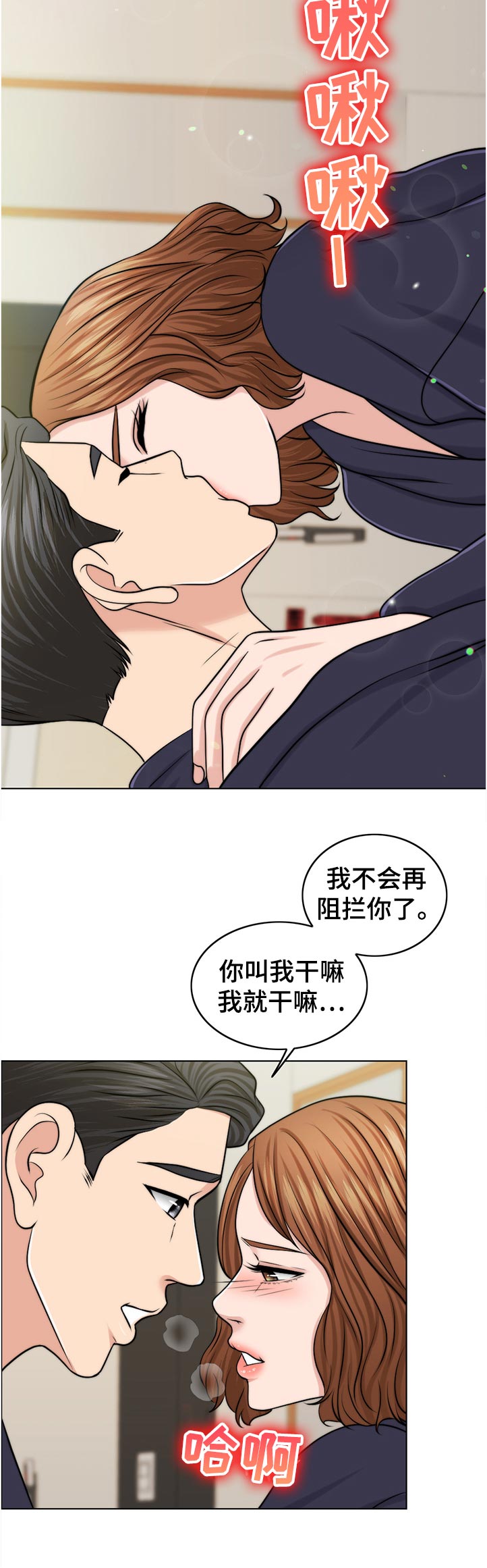第91章：是谁的孩子？5