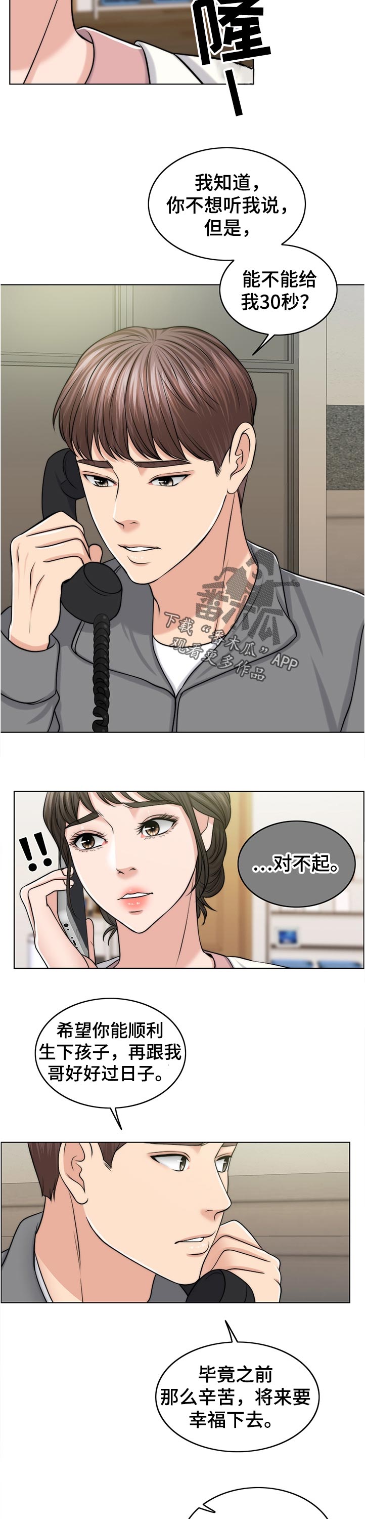 第93章：询问13
