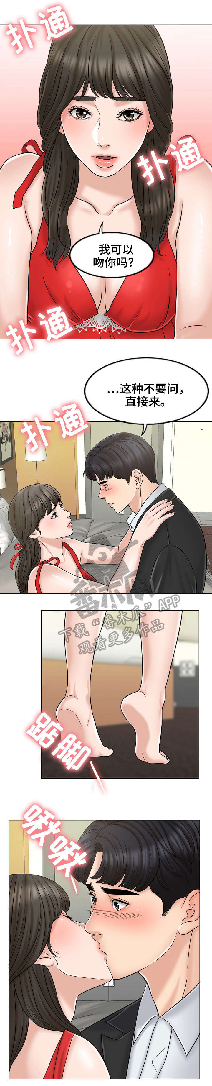 第14章：解释3