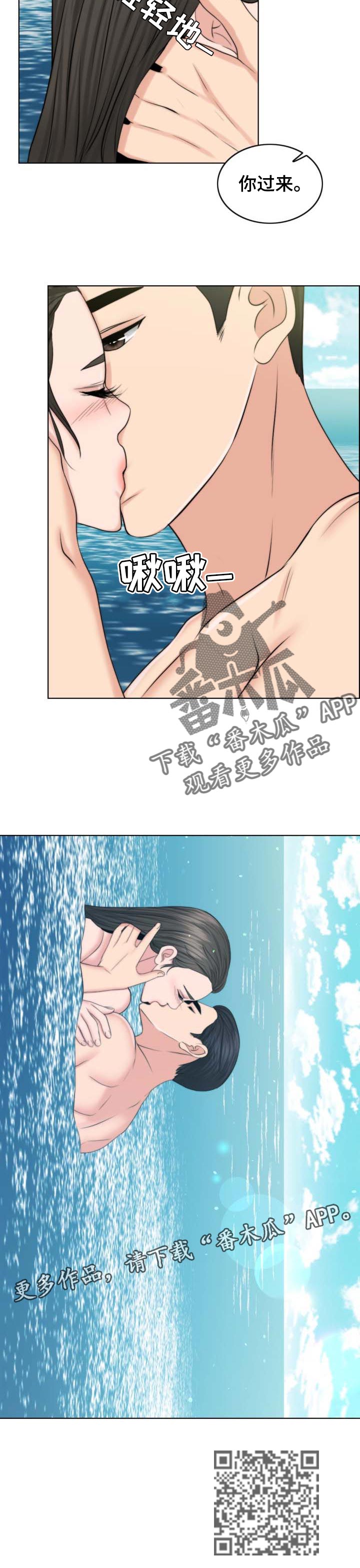 第73章：单方面14