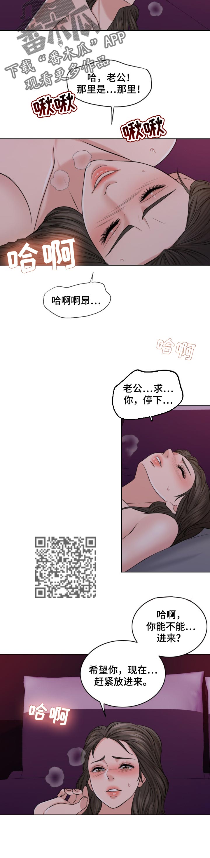 第71章：不能高攀的人5