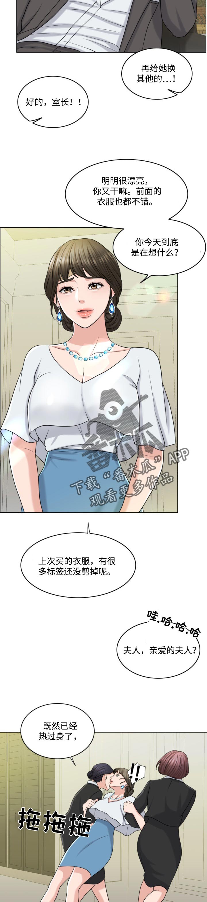 第47章：搞垮1
