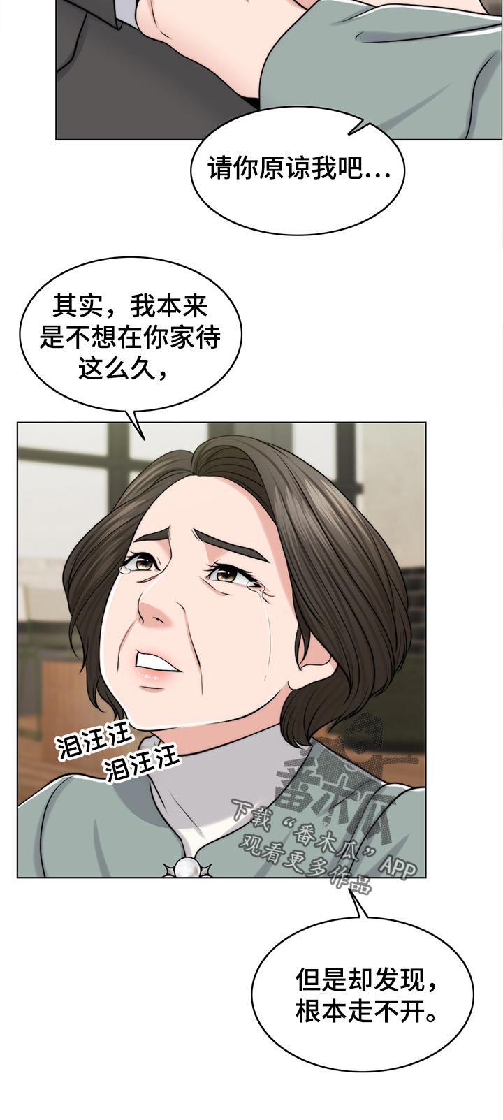 第93章：询问5