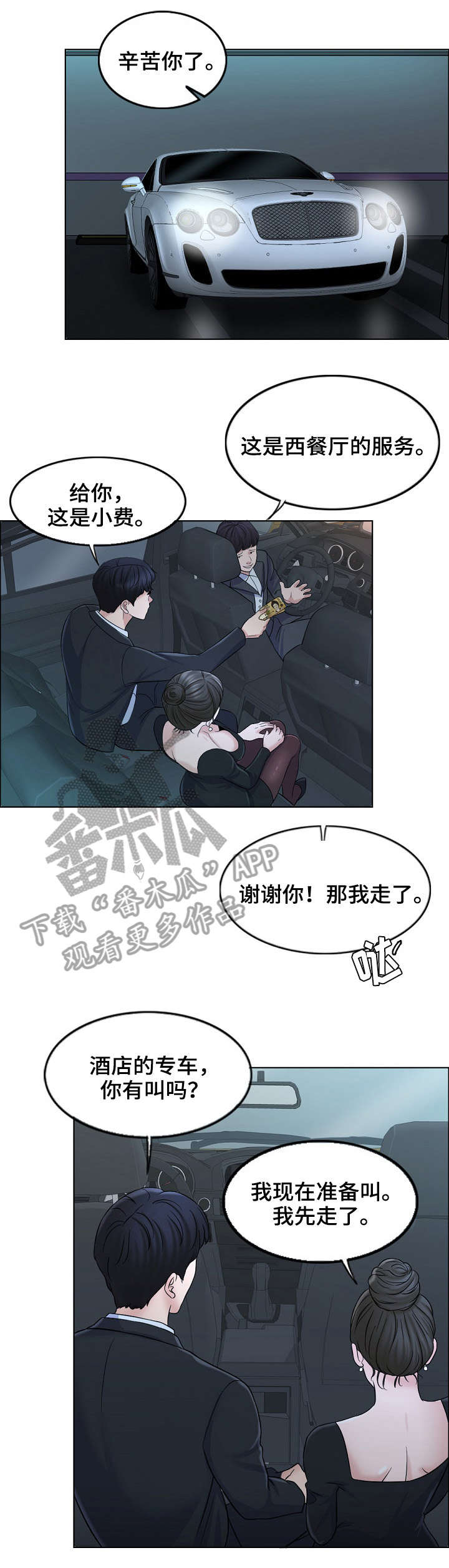 第17章：找房子7