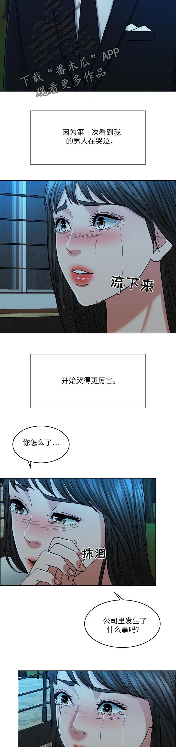 第67章：预告9