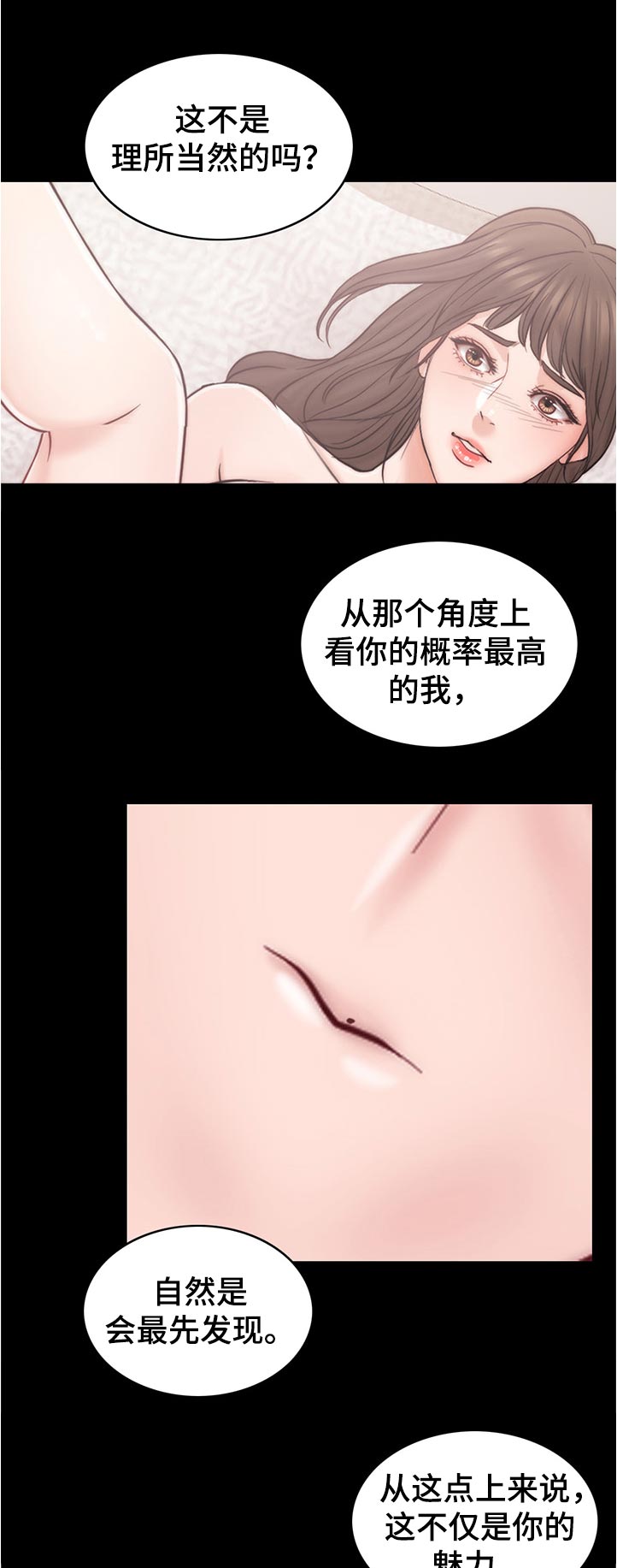 第105章：愿望6