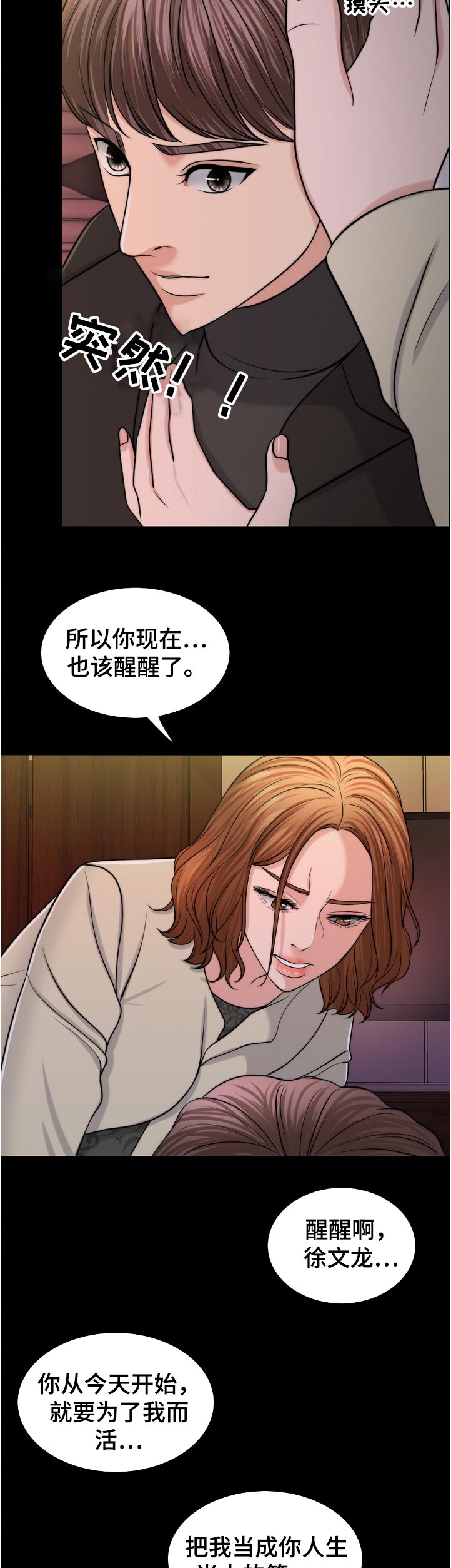 第99章：动力13