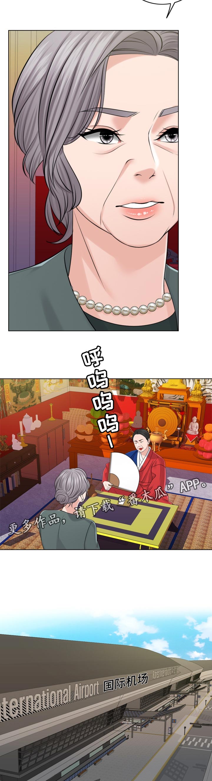 第82章：换子计划12