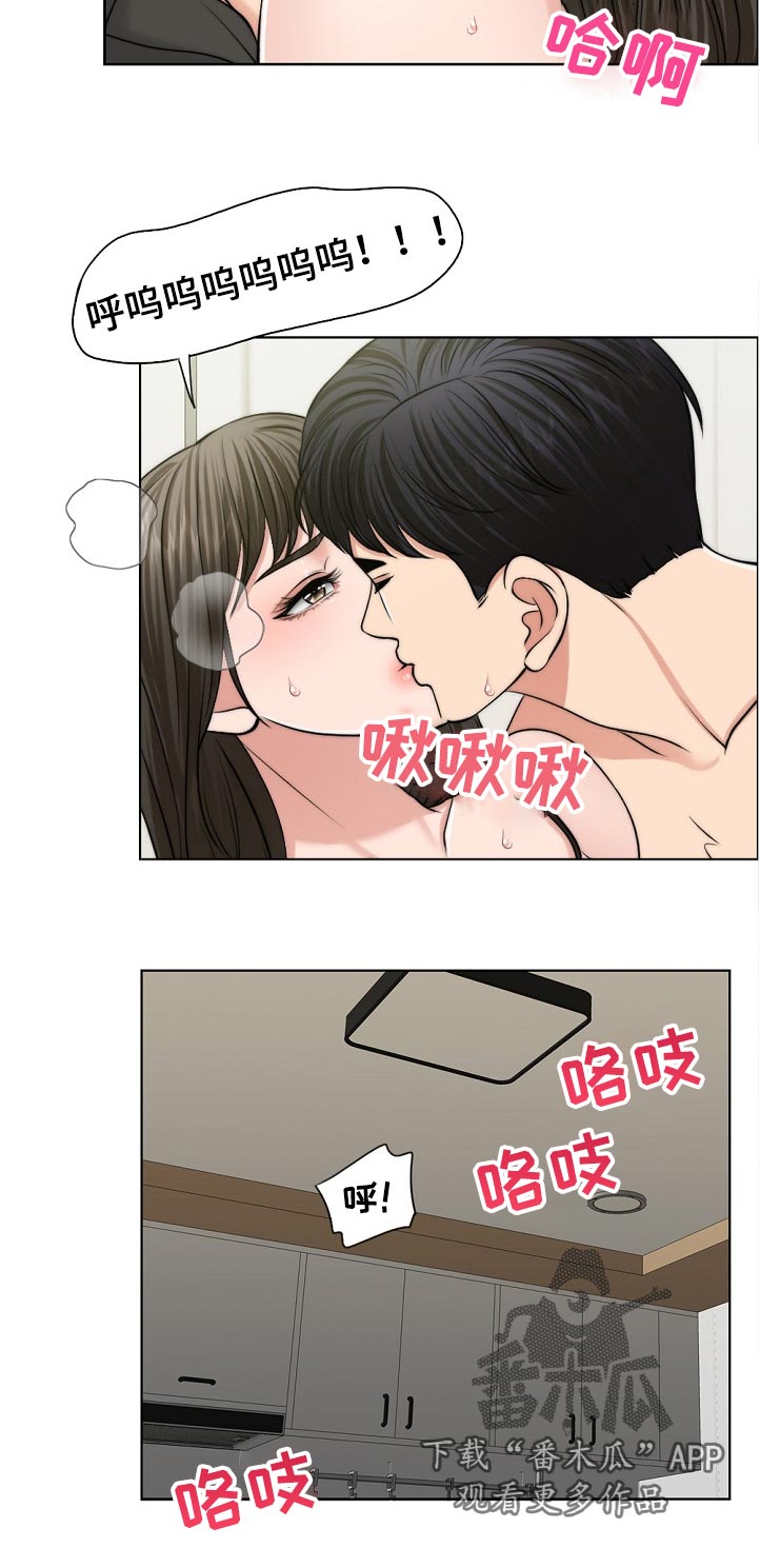 第104章：爸爸的作用11