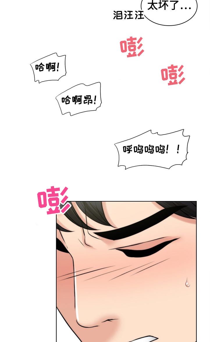 第104章：爸爸的作用15