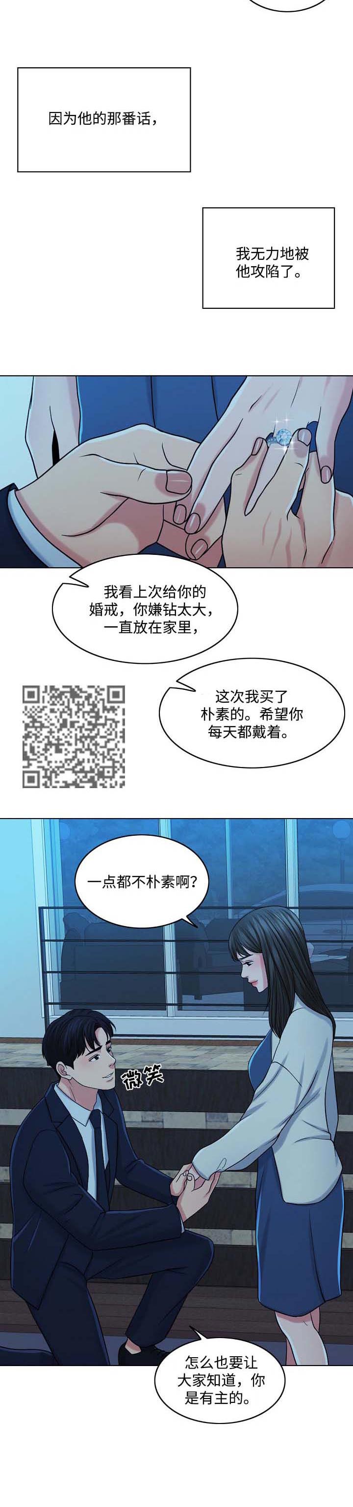 第68章：灵魂只有一个9