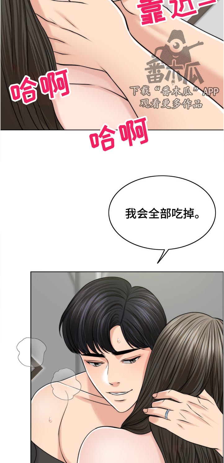 第104章：爸爸的作用10