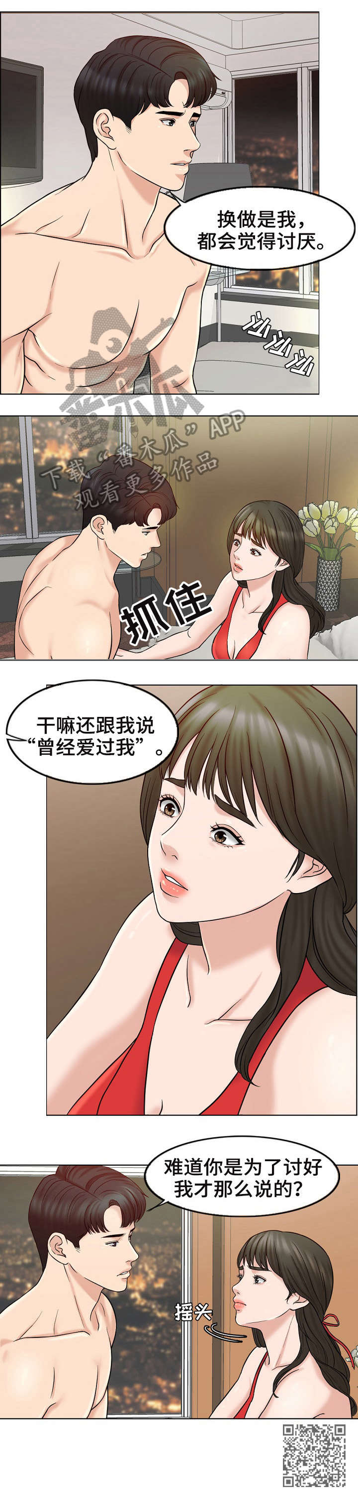第14章：解释8
