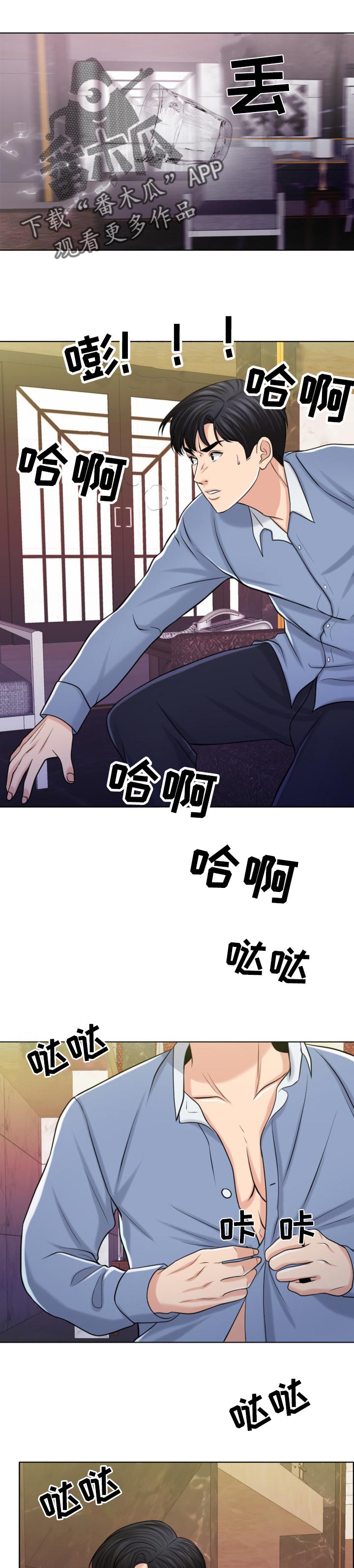 第59章：现代版的灰姑娘15