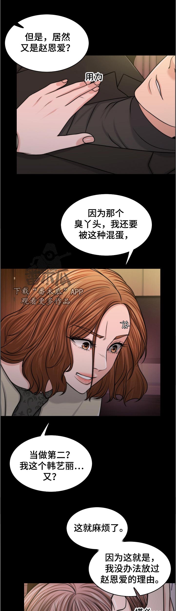 第99章：动力12