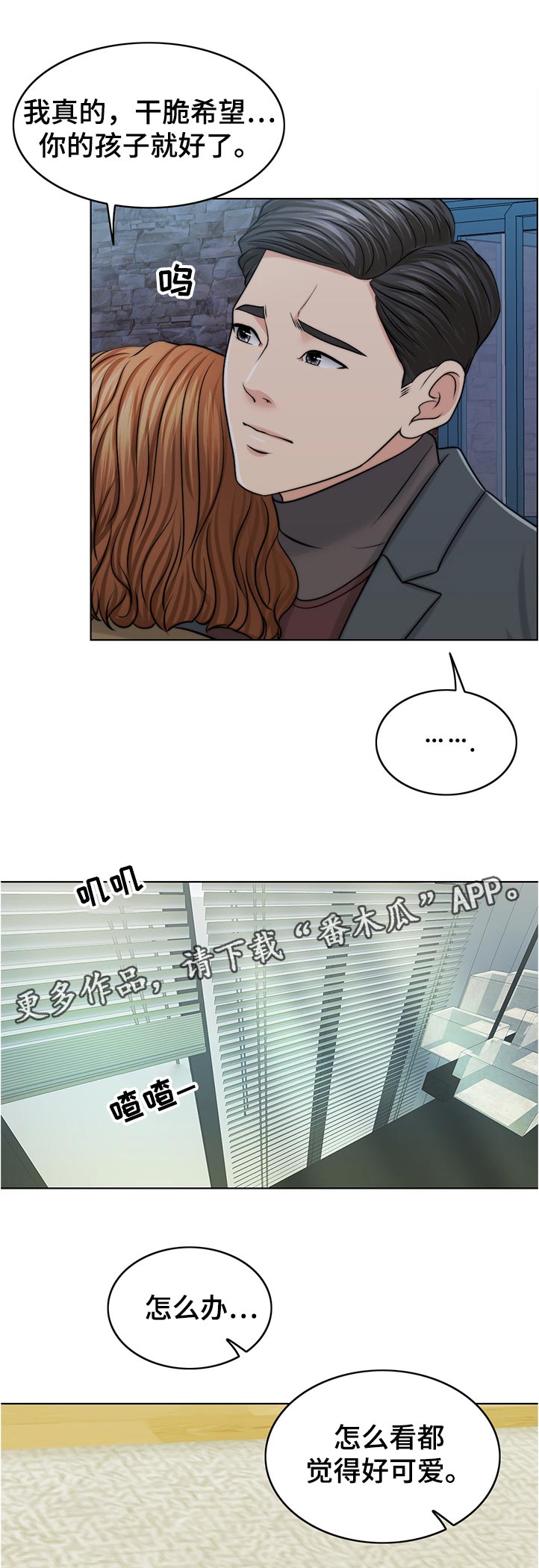 第90章：希望0