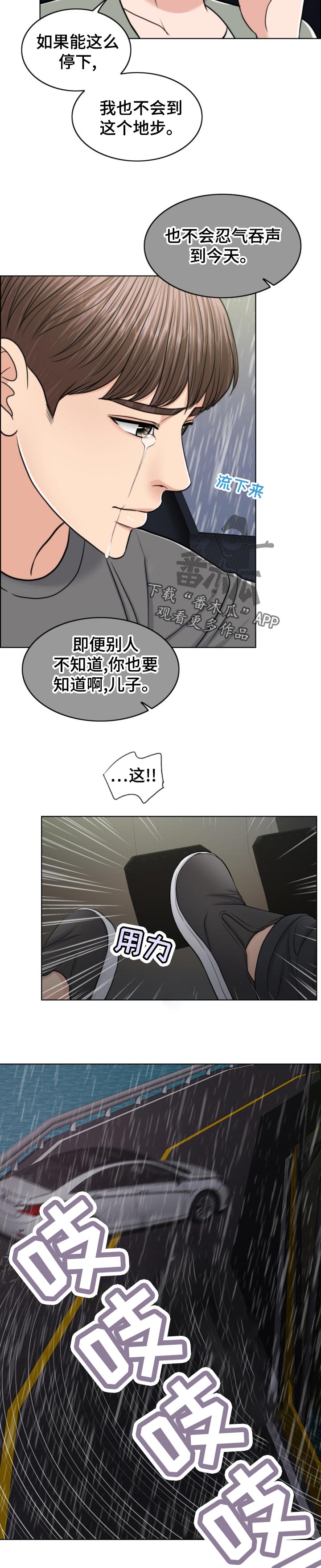 第115章：习惯9