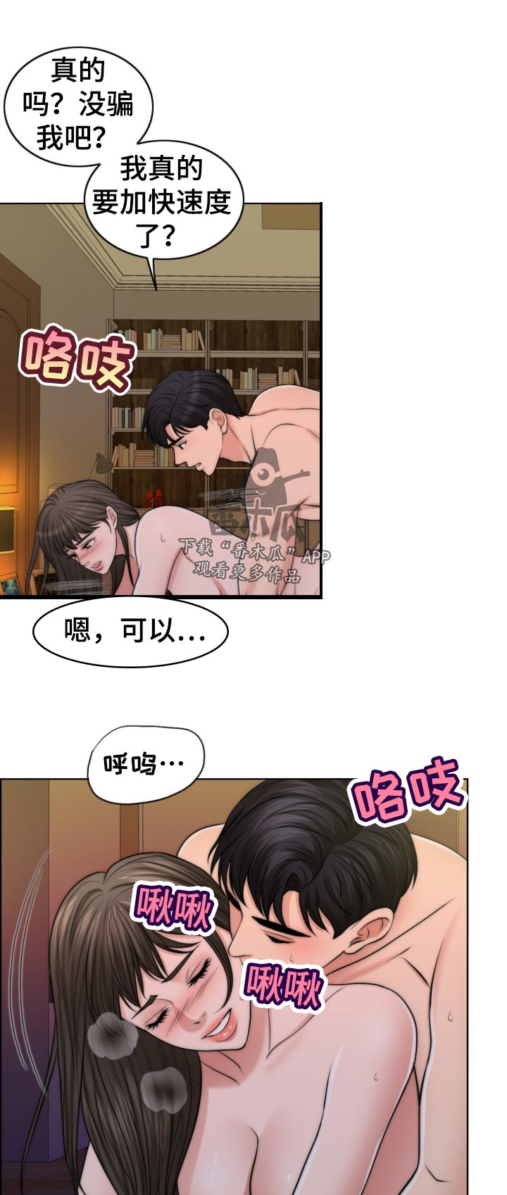 第83章：儿子的锻炼14