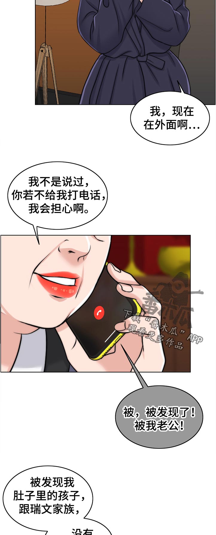 第90章：希望15