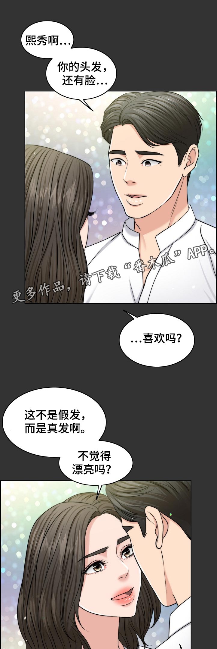 第97章：梦境0