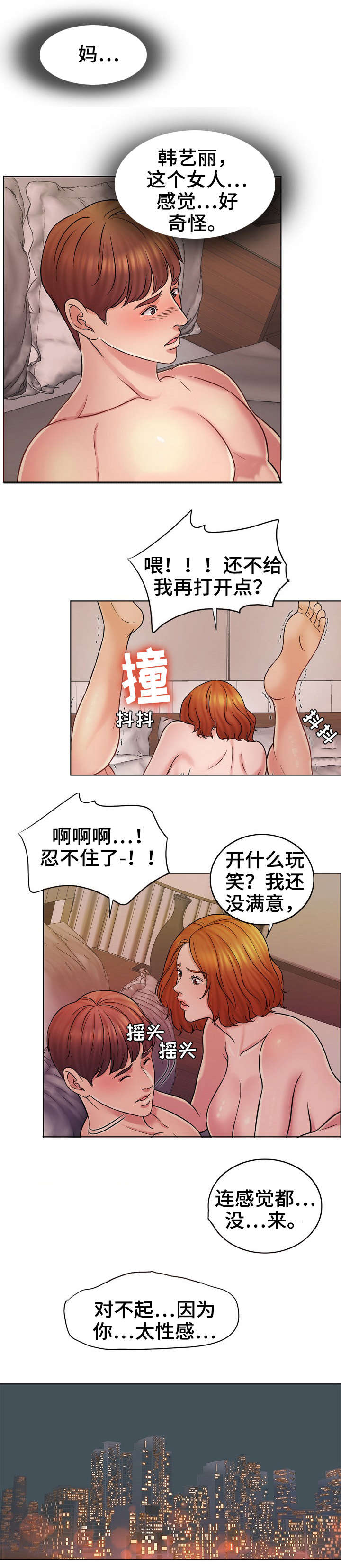 第28章：邮件11