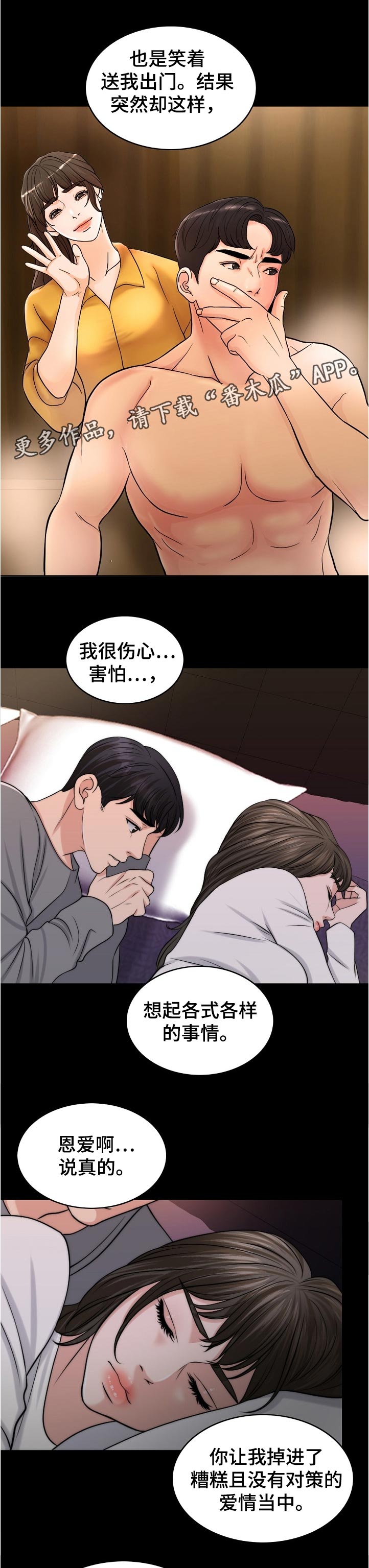 第100章：战友6