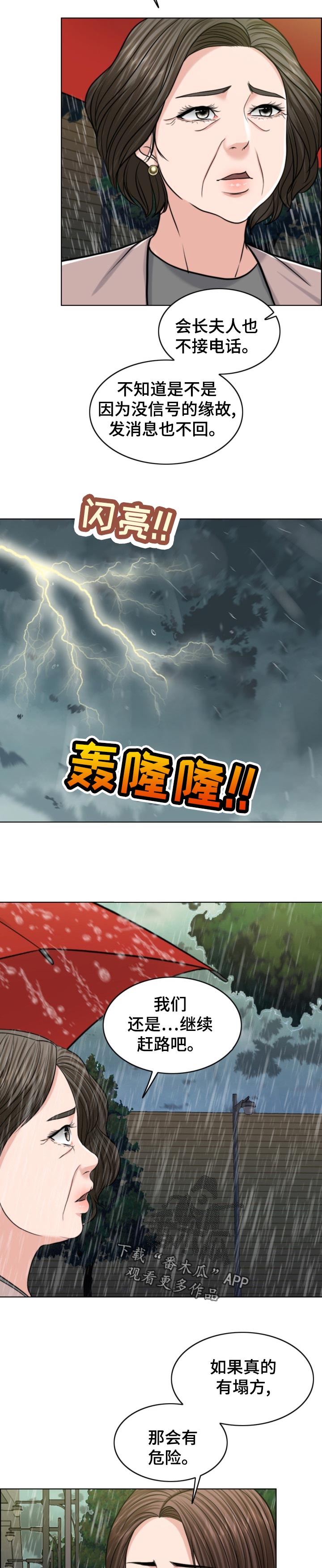 第115章：习惯7