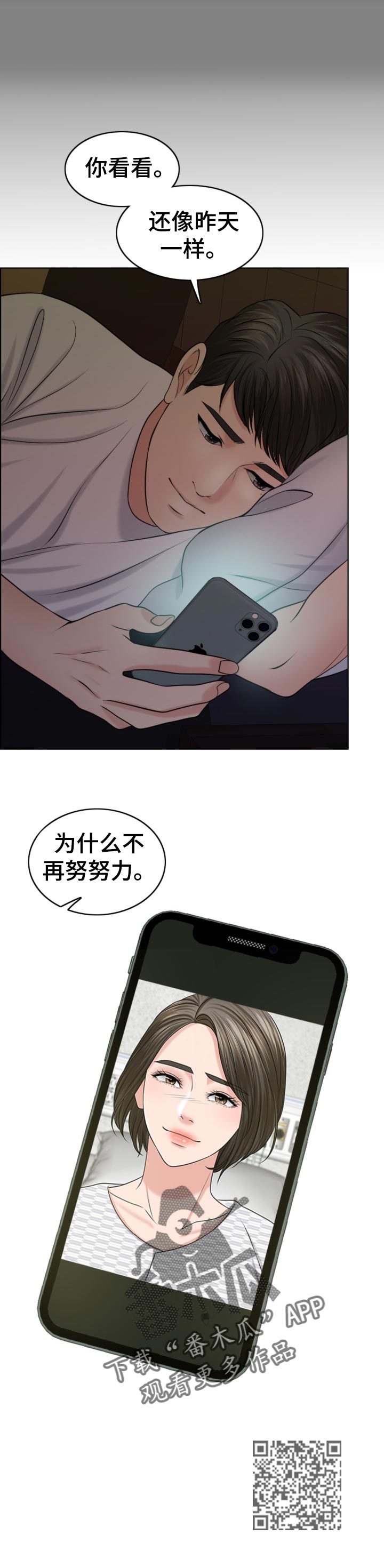 第80章：相片13