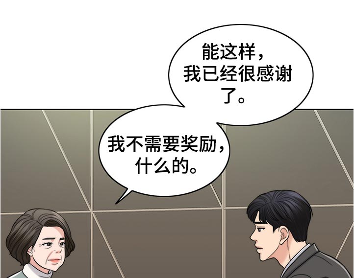 第92章：反噬12