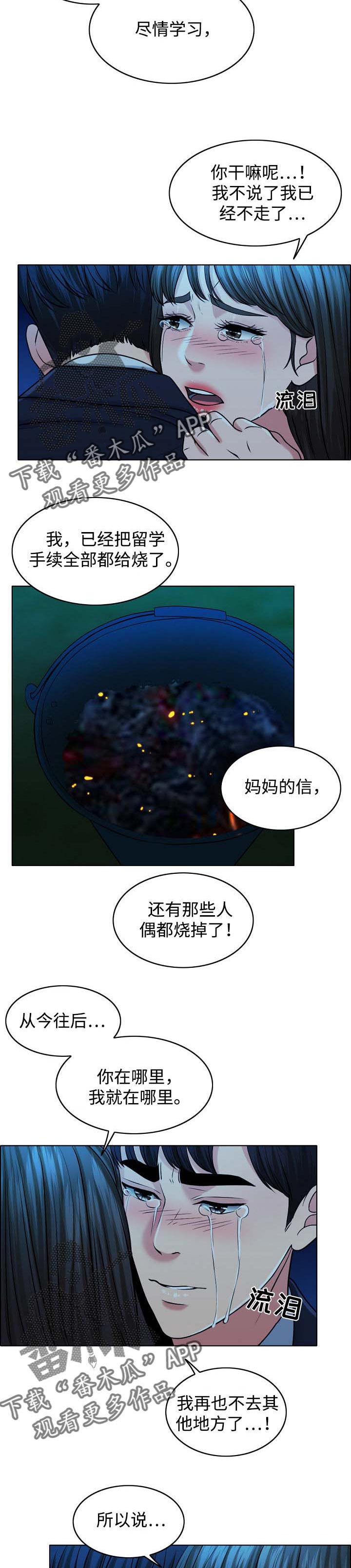 第68章：灵魂只有一个4