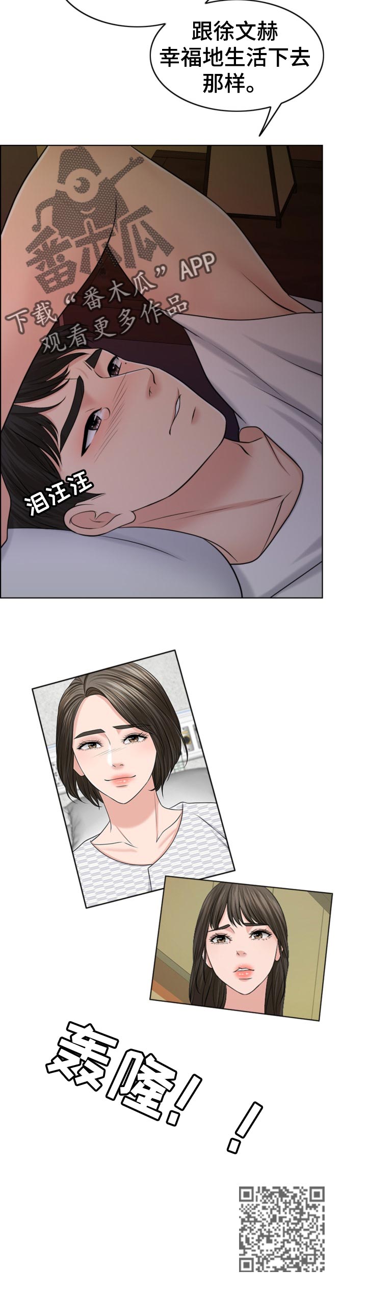 第80章：相片20