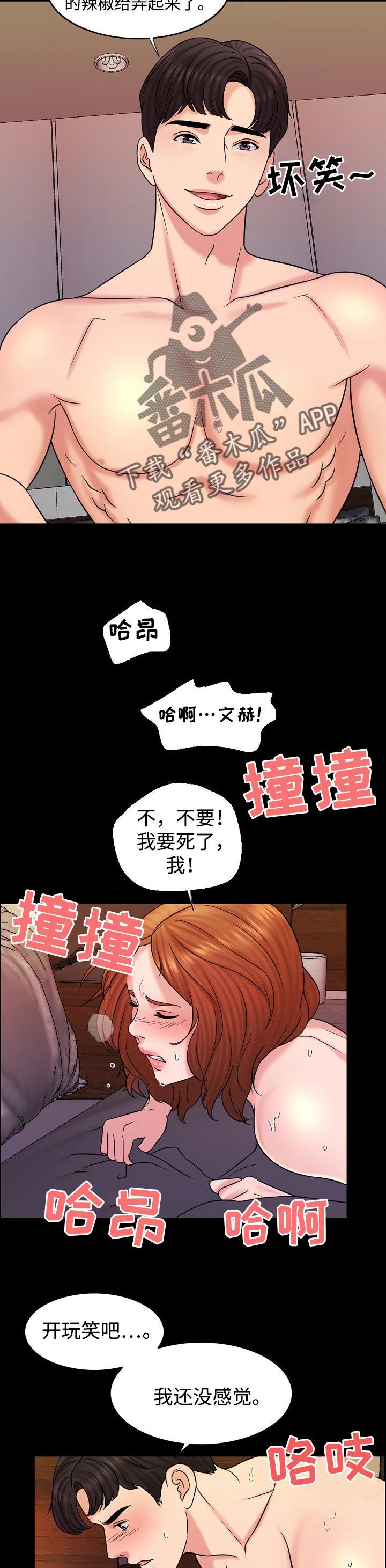 第34章：提议7