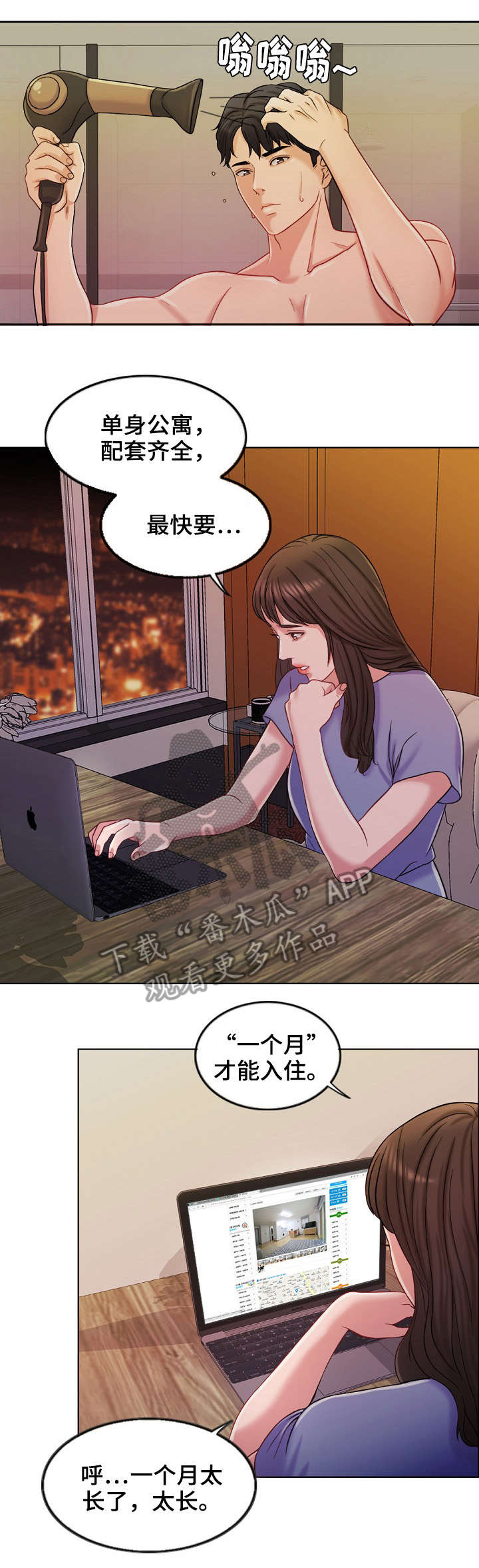 第18章：消息6