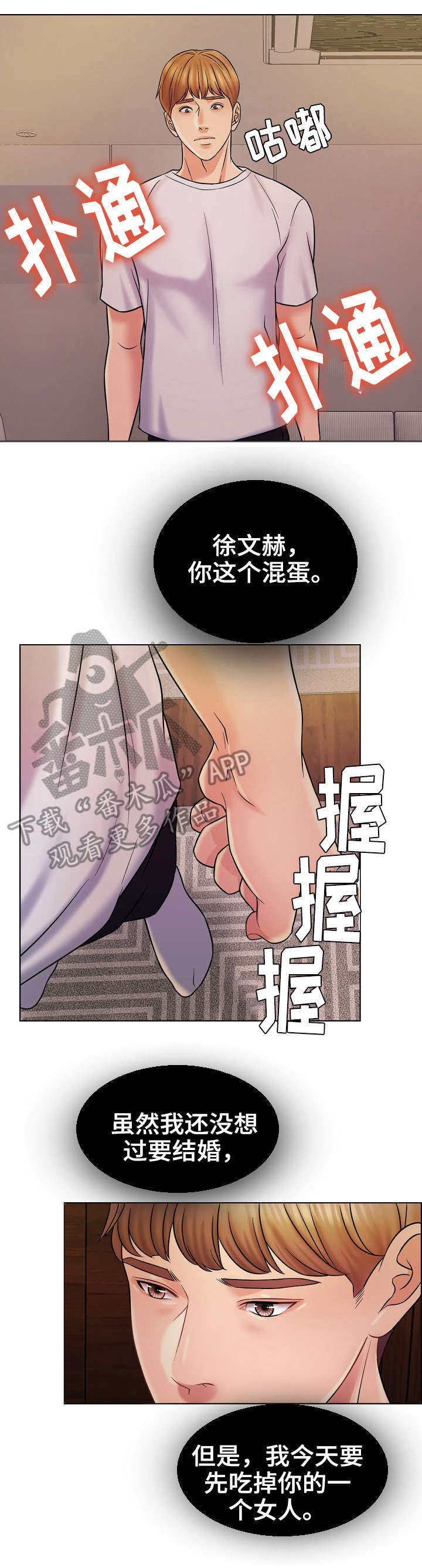 第28章：邮件8