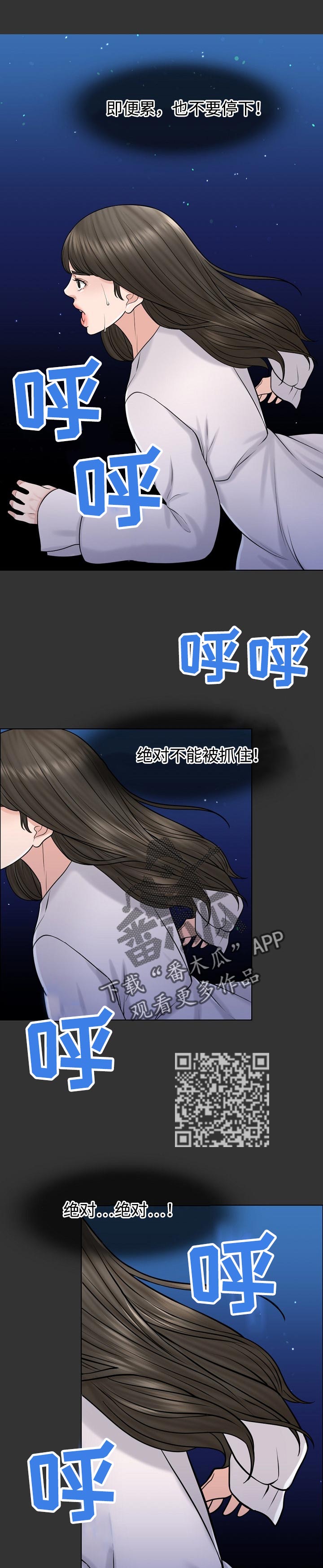第40章：梦境6